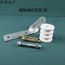 External Wall Wire Bracket Cable Bracket Cross Shoulder Wall External Fixed Wire Porcelain Bottle Outdoor Wire Fixed Bracket Traction