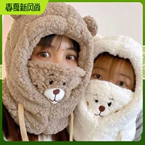 Cute Little Bear Hat Children Autumn winter Han version Bike Windproof Warm Hat Scarf scarves mask integrated plush Lei Feng Cap