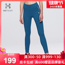 HOTSUIT Postshow Fitness Pants Women Elastic Tight Pants Fall Running Sports Dance Yoga Pants Women Speed Dry Pants
