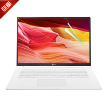 17 inch WQXGA laptop screensaver film LG gram 17Z990 2020 17Z90N 2021 17Z90PA HD screen