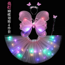 Lets go little magic fairy girl toy Princess Butterfly Wings magic wand costume skirt Balala