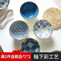 Ceramic Cutlery Suit Home 5 Inch Small Bowl Mini Day Type Anise Bowls Ins Dining Bowls Single Creative Soup Noodle Bowl