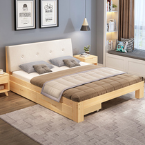 Modern simple 1 5 m rental room bed simple solid wood bed double bed Master Bedroom 1 8 m wooden bed soft bag single bed