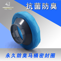 Submarine toilet flange seal thickened deodorant universal toilet base leak-proof water accessories NM-1