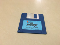 ScriPlayer floppy disk