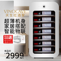  Vinocave Vinocave JC-76A Ultra-thin wine cabinet Small household ice bar intelligent constant temperature wine cabinet