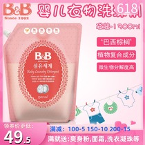 South Korea Baoning baby newborn baby laundry detergent laundry detergent bag supplement 1 3L