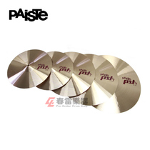 Spring Ray Paiste Paiste PST7 Set 14 16 18 20 5 Piece Made in Switzerland