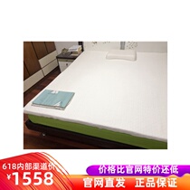 Netease strictly selected Thailand made natural latex mattress 5CM standard official website straight hair internal generation