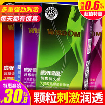 Ultra-thin condom fun big particle condom prickly mace male long-lasting clitoral stimulation fun