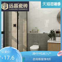 Yuanjing kitchen bathroom tile wall tile 400x800 Nordic simple floor tile Non-slip floor tile Foshan Guangdong