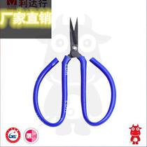 Lida Hong small scissors LDH-AB4 black head tube small scissors Tungsten steel small head cap glue scissors Multi-purpose scissors