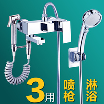 Multifunction shower tap switch water mixing valve hot and cold tap concealed full copper bathroom bath shower head with spray gun