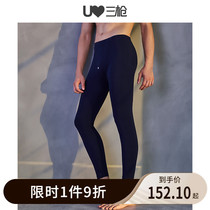 Ingenuity Series] Three-gun warm pants mens autumn and winter 80 Pimas cotton high-waisted stretch cotton trousers mens leggings