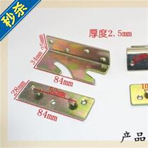 Fixed stainless steel accessories hanging piece wood bed connector hinge pendant screw picture frame guardrail thick installation bed plate