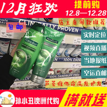 #澳洲直邮#Palmolive Aloe Vera essence fruit Vitamin shampoo suit