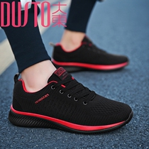  Dadong mens shoes spring tide shoes 2020 new Korean version of the trend summer shoes all-match sports leisure breathable running