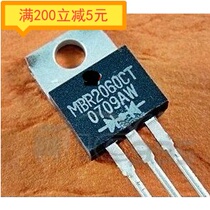 Electronic components MBR2060CT imported disassemble Schottky diode