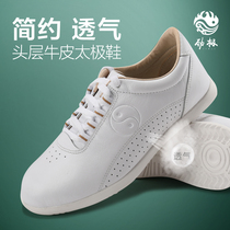 Stiff extreme custom high-end tai chi shoes men and women genuine leather soft cow leather calf tendon bottom spring taijiquan Skill Shoes Sneakers