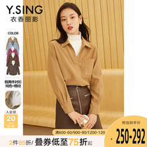 Fake two shirts womens clothes Chanli film 2021 years winter clothing new small crowdsourced early autumn and half high collar spliced blouses