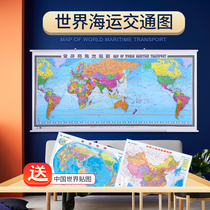 2021 new version of the World Shipping map 2 26 meters x1 1 meter map wall map Chinese and English international navigation route Port oil port professional world map shipping version