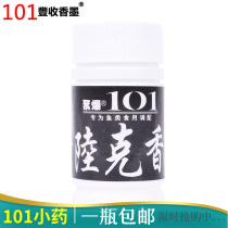Taiwan 101 fishing medicine Lu Kexiang black pit wild fishing crucian carp small medicine additive fishing bait fishing tackle