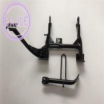 Suitable for Haojue Neptune side support frame HS125T side bracket Side bracket Lucky star blue giant star single support calf
