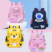 Light kindergarten school bag girl child backpack 3-5 year old boy cute big class baby with small school bag in small class