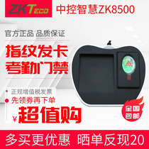 Central control ZK8500 ZK8500R fingerprint collector fingerprint card issuer support IC ID card fingerprint card