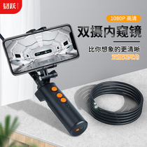 Mobile phone wifi endoscope HD camera 360 ° can turn auto repair engine industrial machine pipeline detection