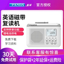 Panda F-381 Repeater Tape drive Plug-in card Walkman Student English learning Tape recorder Tape player