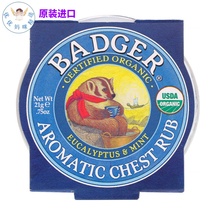 American Badger Beji Badger nose cream nose deep breathing cream relieves nasal congestion 21g