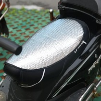 Motorcycle sunscreen cushion insulation seat cushion cover reflective summer battery car seat cover electric car accessories