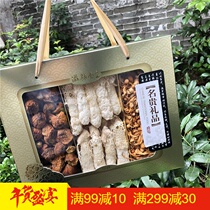 Yang Shuangpin gift box Universal tonic Citi packing box Health Wolfberry American Ginseng Black Sea Ginseng three-fight box four treasures