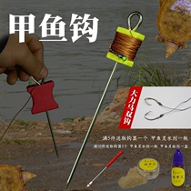 10 soft-shelled soft-shelled turtle needle turtle fishing gear fishing accessories