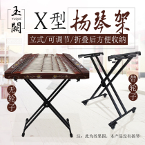 Dulcimer stand Dulcimer stand Electronic piano Double row key universal stand performance stage double tube X-type fork frame