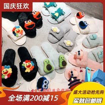 Japan soft honey Sesame Street three-dimensional cartoon wool home cotton shoes plush slippers women autumn and winter