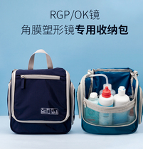 OK mirror care bag RGP rigid glasses bag box travel portable plastic mirror orthokeratology mirror storage bag