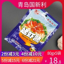 Guoxinli shopper shrimp paste Shandong Qingdao specialty shrimp paste authentic ready-to-eat Midge shrimp paste 80g5 bags of shrimp sauce