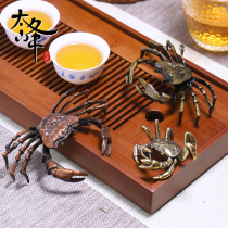 Creative tea pet pendulum tea table tea toy crab dragonfly kung fu tea fit fit fit fitting alloy cover careto tea pen frame