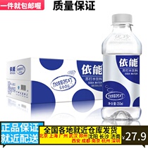 Yineng soda with zinc 350ml * 15 bottles of sugar-free beverage