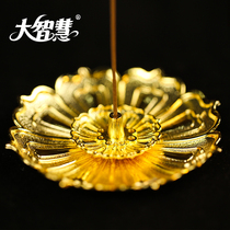 Great wisdom crossing copper Xiangyun lotus fragrance seat pan incense line incense plug dual-purpose aromatherapy rack with incense ash incense burner accessories