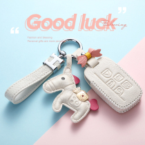 Applicable Land Rover Key Set Range Rover Sport Aurora Shell Female Discovery Shen High-end xfl Buckle Jaguar xel Bag