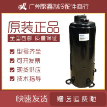 TE708RC3Q9RK original Hitachi 5 HP air conditioning heat pump air energy refrigeration compressor hanging foot with liquid storage tank