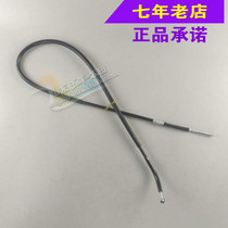 Wuyang Honda original factory Wei Ling Xin Feng Yi Biao Ying Feng Yun Han Ying front brake cable original anti-counterfeiting accessories