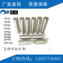 Non-standard customization 201 304 stainless steel door shaft bright hinge cylindrical hinge 6 8 10 12 15 20 25 30