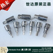 World of 12 5MM series 50MM long hexagon screwdriver sleeve 24206 24207 24208 24209