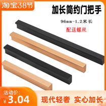 New large closet cabinet cabinet door lengthened pull handle black modern minimalist light extravagant 1 m super-long golden door handle aluminium