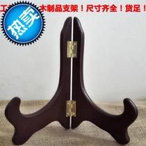 14 More wooden Puer tea cake bracket Tea cake bracket Jade pendulum bracket exhibition n solid wood plate shelf