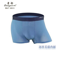 2 articles for good mens ice silk underpants summer cool and no marks slim flat corner underpants male pure color